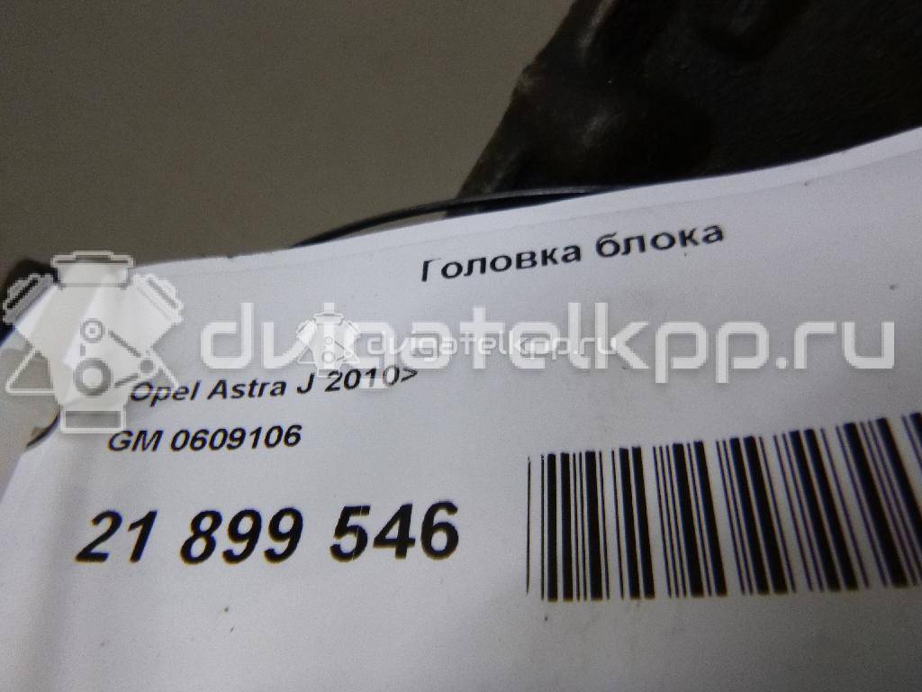 Фото Головка блока для двигателя A 16 XER для Opel / Vauxhall 114-116 л.с 16V 1.6 л бензин 0609106 {forloop.counter}}