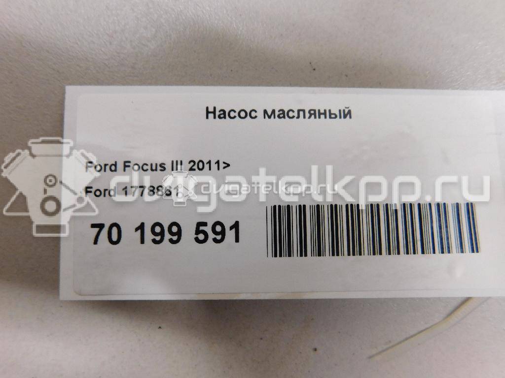 Фото Насос масляный  1778861 для Ford Fiesta / Focus / C-Max / Ka / Fusion Ju {forloop.counter}}