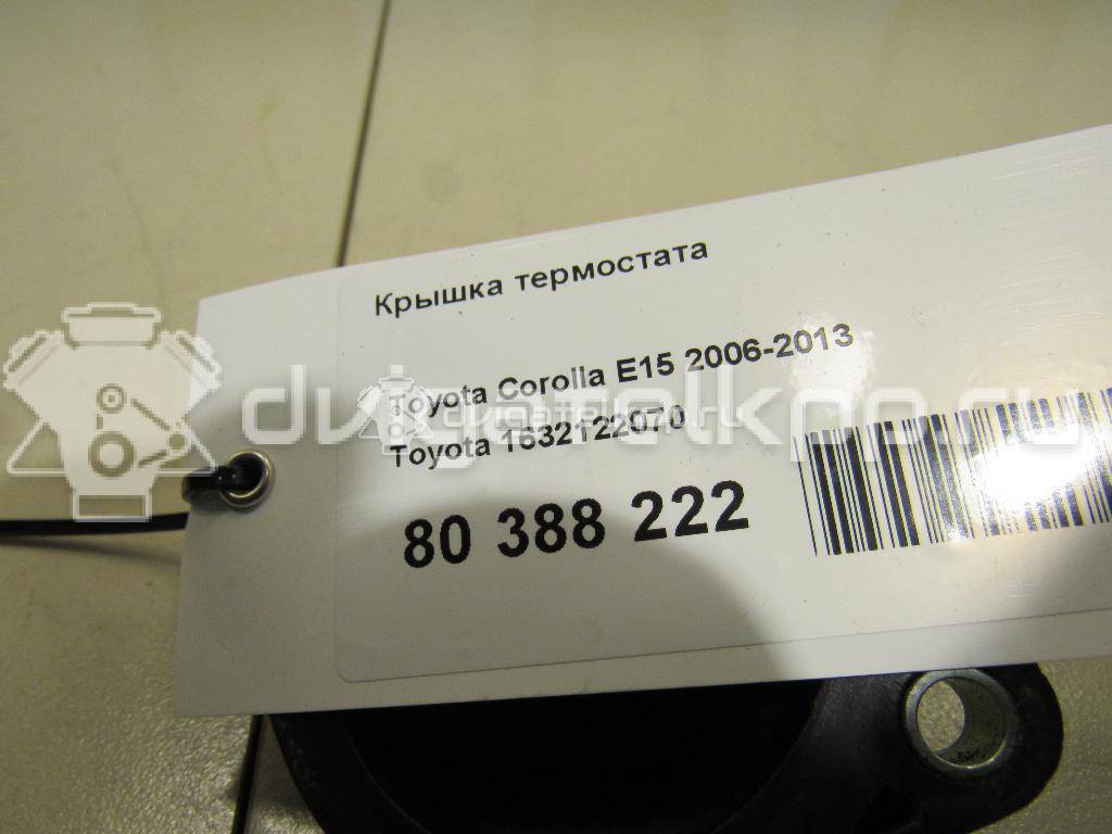 Фото Крышка термостата  1632122070 для Toyota Rav 4 / Avensis / Auris {forloop.counter}}