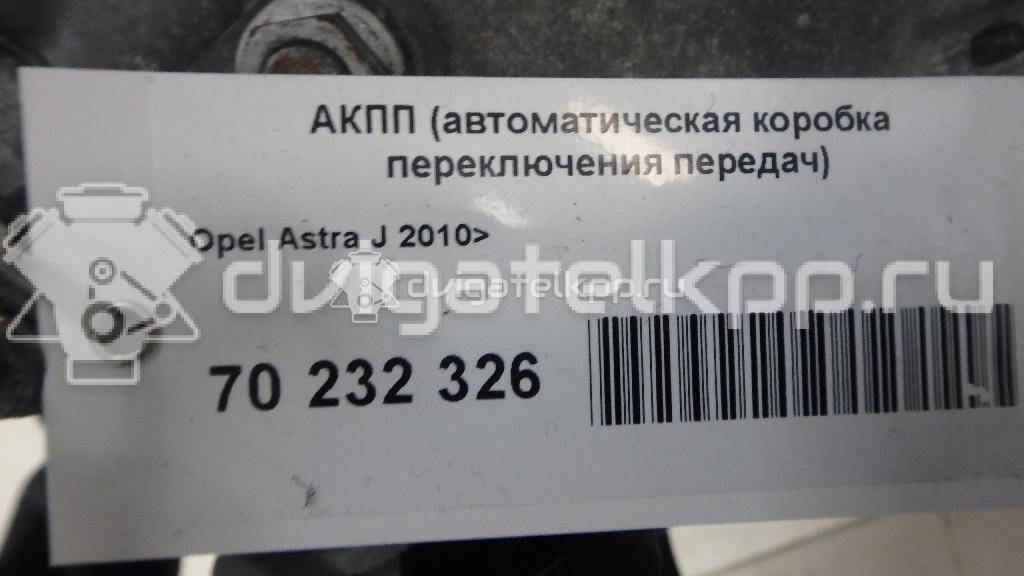 Фото Контрактная (б/у) АКПП для Opel Astra / Insignia 180 л.с 16V 1.6 л A 16 LET бензин 19210902 {forloop.counter}}