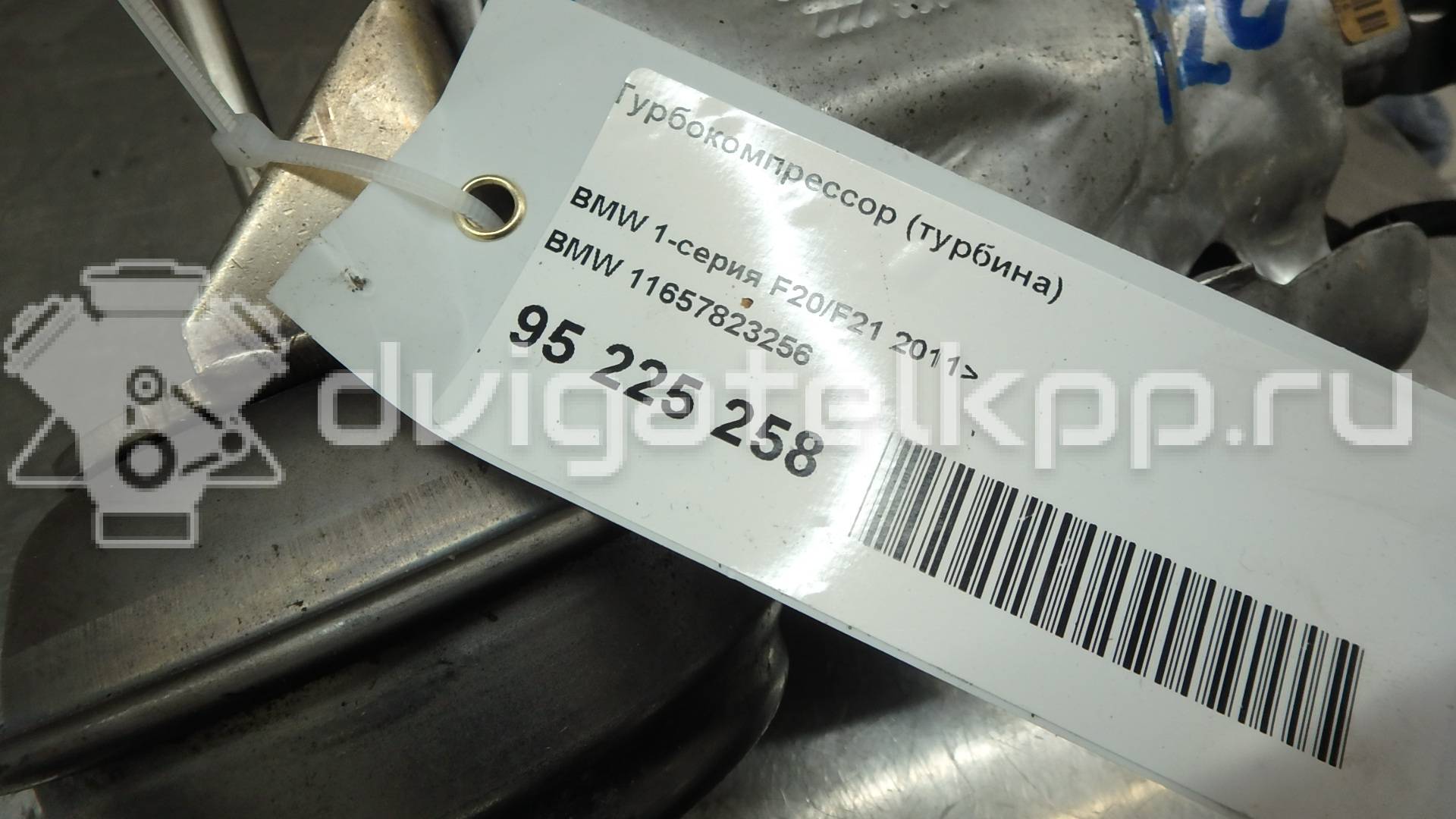 Фото Турбокомпрессор (турбина)  11657823256 для Bmw 3 / 5 / 1 / 2 / 4 {forloop.counter}}