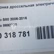 Фото Заслонка дроссельная электрическая  8692720 для Volvo V50 Mw / C70 / V70 / C30 / V60 {forloop.counter}}