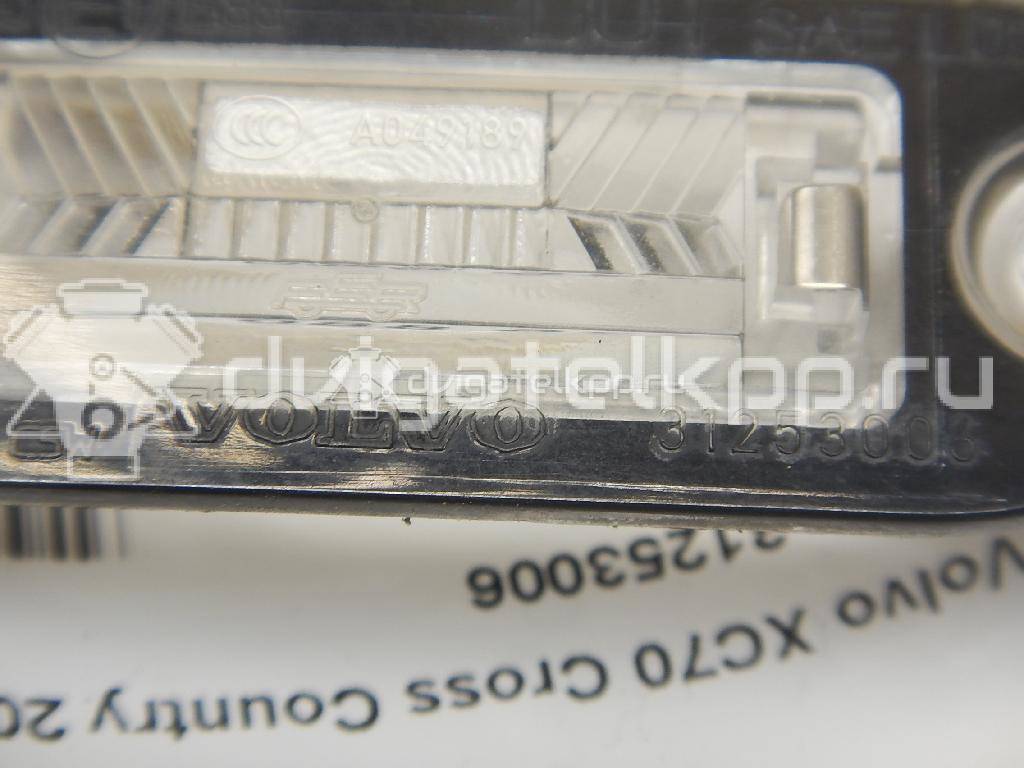 Фото Фонарь подсветки номера  31253006 для Volvo V50 Mw / C70 / V70 / V60 / S40 {forloop.counter}}