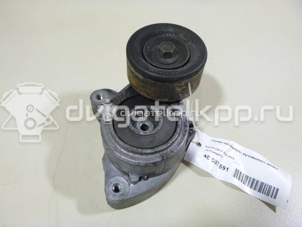 Фото Ролик-натяжитель ручейкового ремня  31170PNA013 для Honda Civic / Accord / Cr-V / Fr-V Be / Element Yh {forloop.counter}}