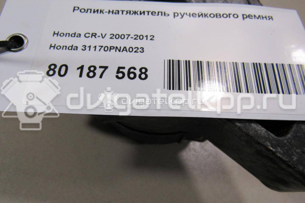 Фото Ролик-натяжитель ручейкового ремня  31170PNA023 для Honda Civic / Accord / Cr-V / Fr-V Be / Element Yh {forloop.counter}}