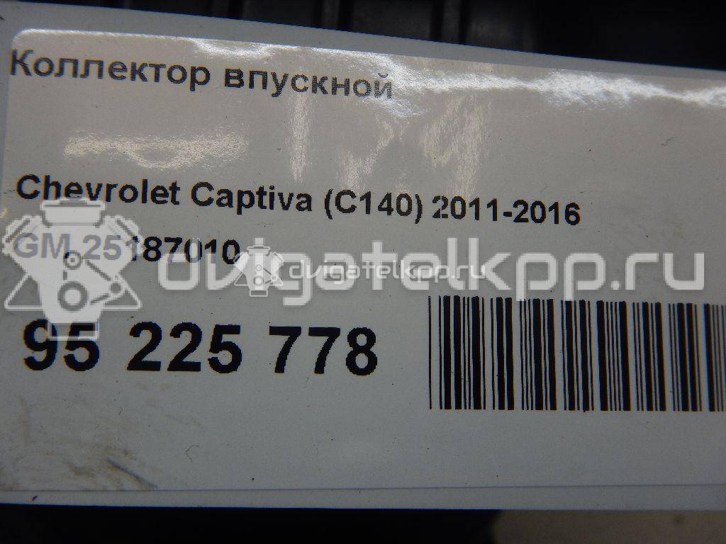 Фото Коллектор впускной  25187010 для Chevrolet / Holden {forloop.counter}}