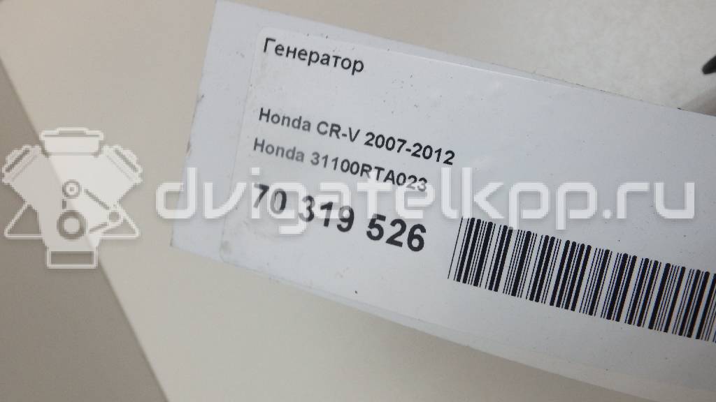 Фото Генератор  31100rta023 для Honda Civic / Accord / Element Yh / Cr-V {forloop.counter}}