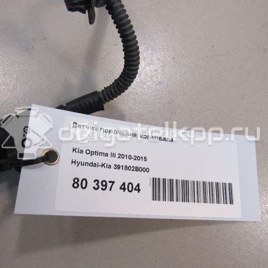 Фото Датчик положения коленвала  391802b000 для Hyundai Tucson / Ix35 Lm, El, Elh / Ix20 Jc / Accent / I30