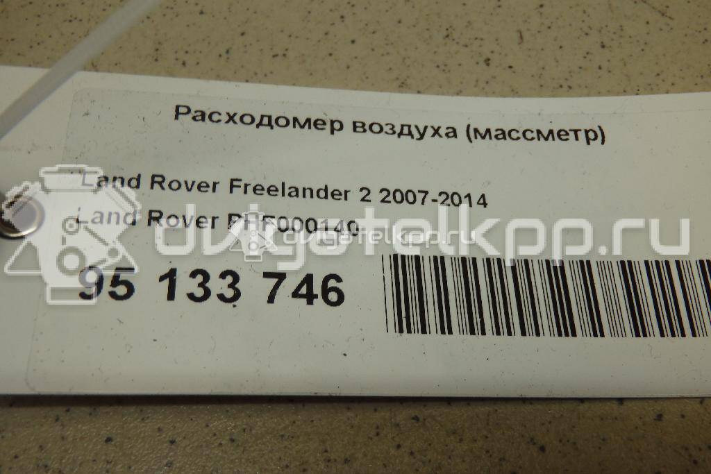 Фото Расходомер воздуха (массметр)  PHF000140 для Land Rover Freelander / Range Rover / Discovery {forloop.counter}}