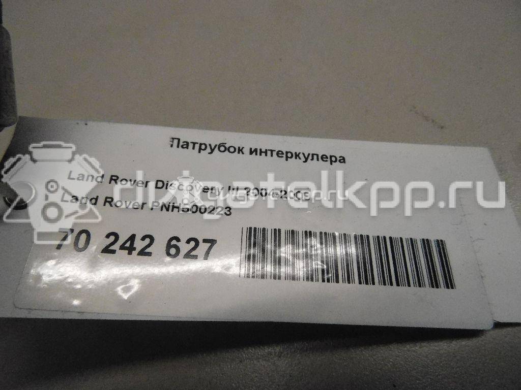 Фото Патрубок интеркулера  PNH500223 для Land Rover Discovery {forloop.counter}}