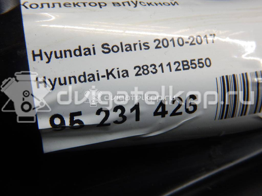 Фото Коллектор впускной  283112B550 для Hyundai (Beijing) / Kia (Dyk) / Hyundai / Kia {forloop.counter}}