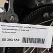 Фото Контрактная (б/у) АКПП для Hyundai / Kia 120-132 л.с 16V 1.6 л G4FG бензин 4500026aa9 {forloop.counter}}