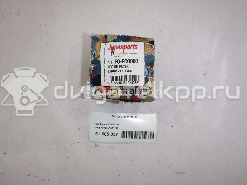 Фото Фильтр масляный  LR001247 для Land Rover Freelander / Range Rover / Discovery / Defender L316 {forloop.counter}}