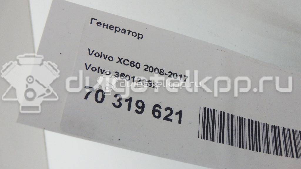 Фото Генератор  36012382 для land rover Freelander 2 {forloop.counter}}