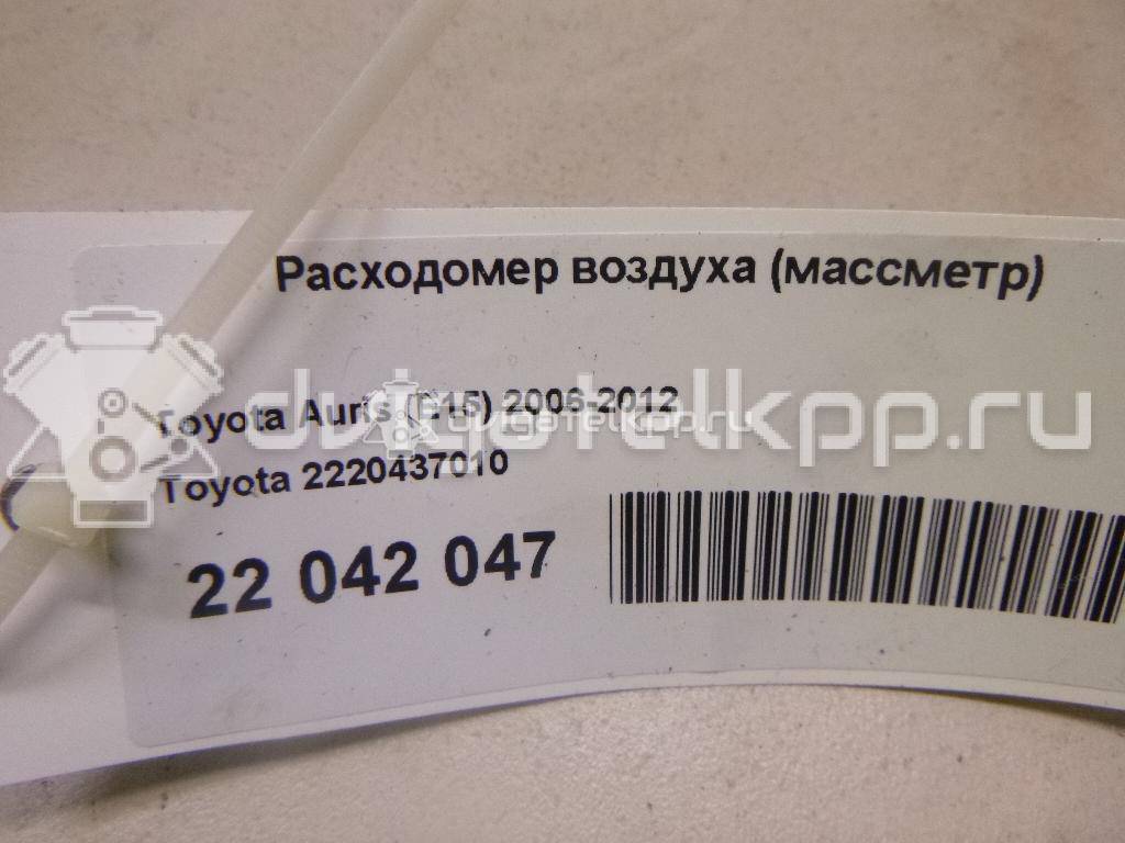 Фото Расходомер воздуха (массметр)  2220437010 для Lexus Rx / Ct Zwa10 / Lfa Lfa10 / Nx Z1 / Rc C1 {forloop.counter}}