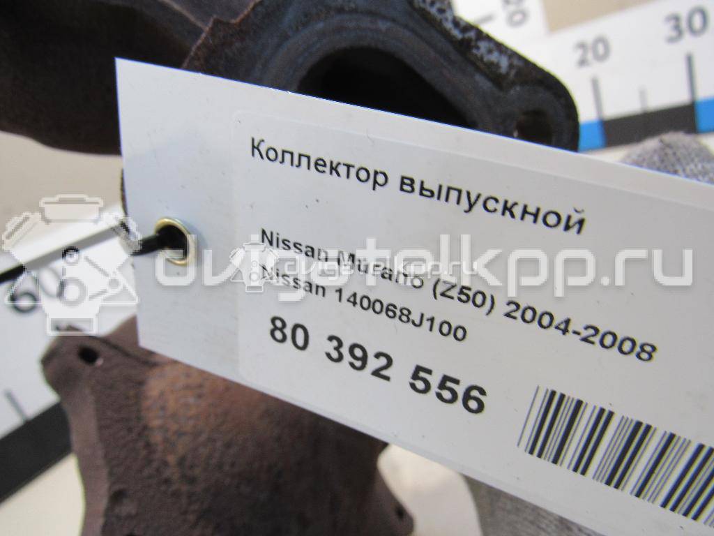 Фото Коллектор выпускной  140068j100 для Infiniti / Mitsuoka / Samsung / Isuzu / Nissan / Nissan (Dongfeng) / Renault {forloop.counter}}