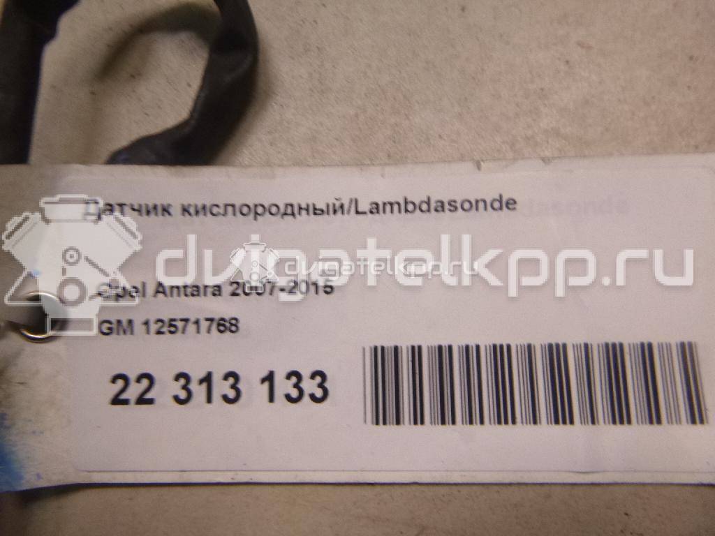 Фото Датчик кислородный/Lambdasonde  12571768 для Opel Astra / Rekord / Kadett / Corsa / Vectra {forloop.counter}}