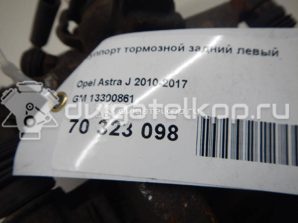 Фото Суппорт тормозной задний левый  13300861 для Opel Cascada W13 / Astra / Mokka X / Ampera / Insignia {forloop.counter}}