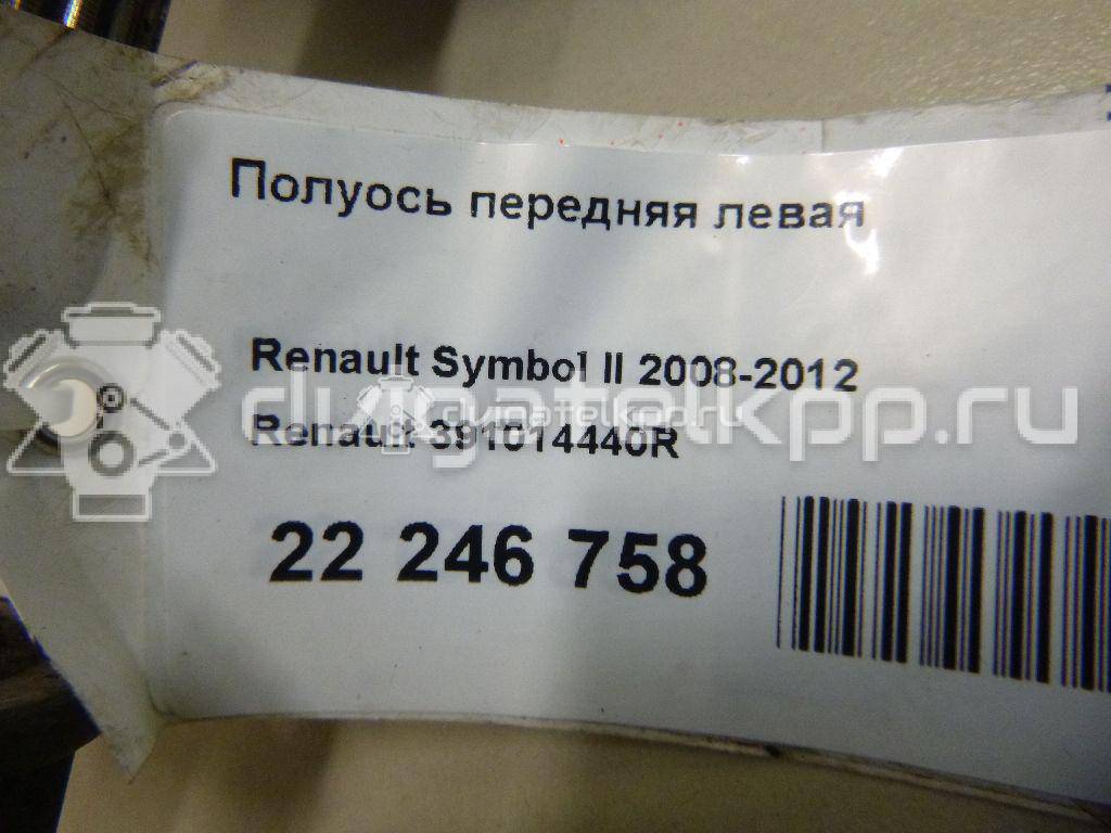 Фото Полуось передняя левая  391014440R для Renault Clio / Thalia 2 / Kangoo 1 / Twingo {forloop.counter}}