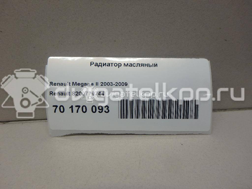 Фото Радиатор масляный  8200779744 для Nissan Tiida / Micra / Note / Kubistar / Nv200 {forloop.counter}}