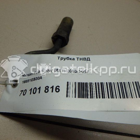 Фото Трубка ТНВД  16681eb30a для Nissan Bassara / Nv350 E26 / Serena / Sani / Presage