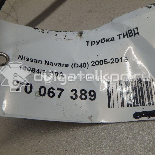 Фото Трубка ТНВД  16684EB30A для Nissan Bassara / Nv350 E26 / Serena / Sani / Presage