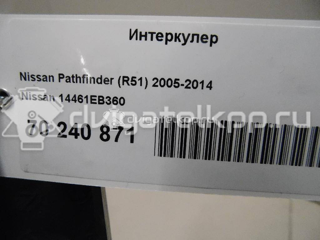 Фото Интеркулер  14461EB360 для Nissan Np300 / Pathfinder {forloop.counter}}