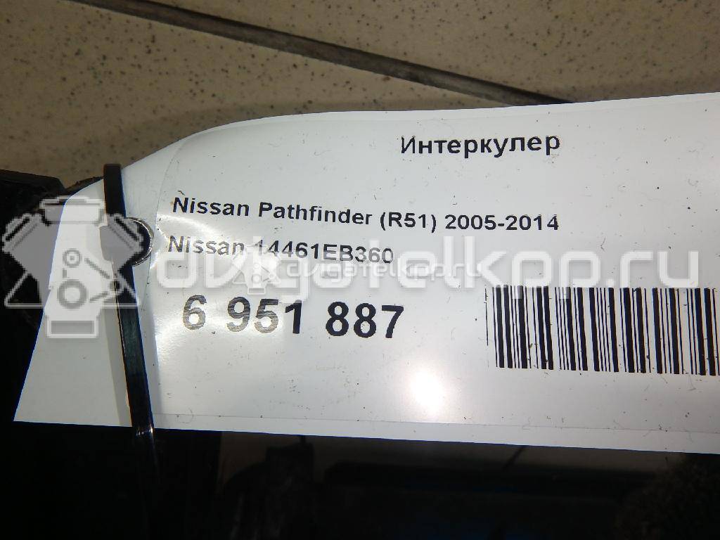 Фото Интеркулер  14461EB360 для Nissan Np300 / Pathfinder {forloop.counter}}