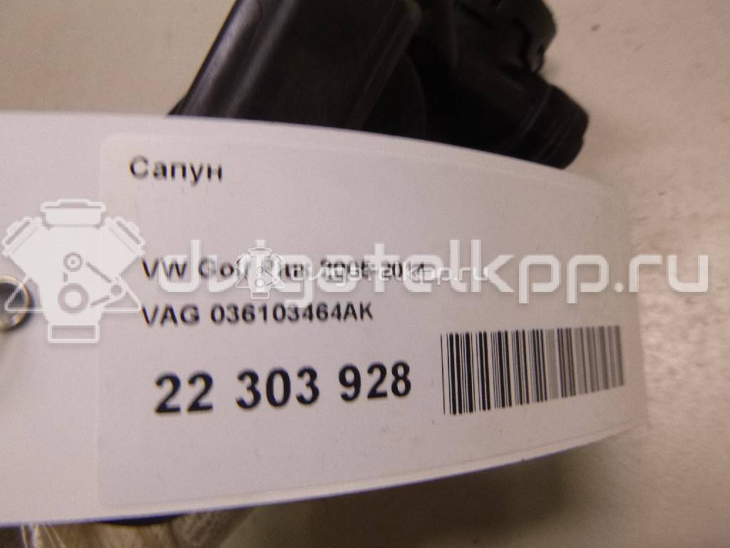 Фото Сапун  036103464AK для vw Caddy III {forloop.counter}}