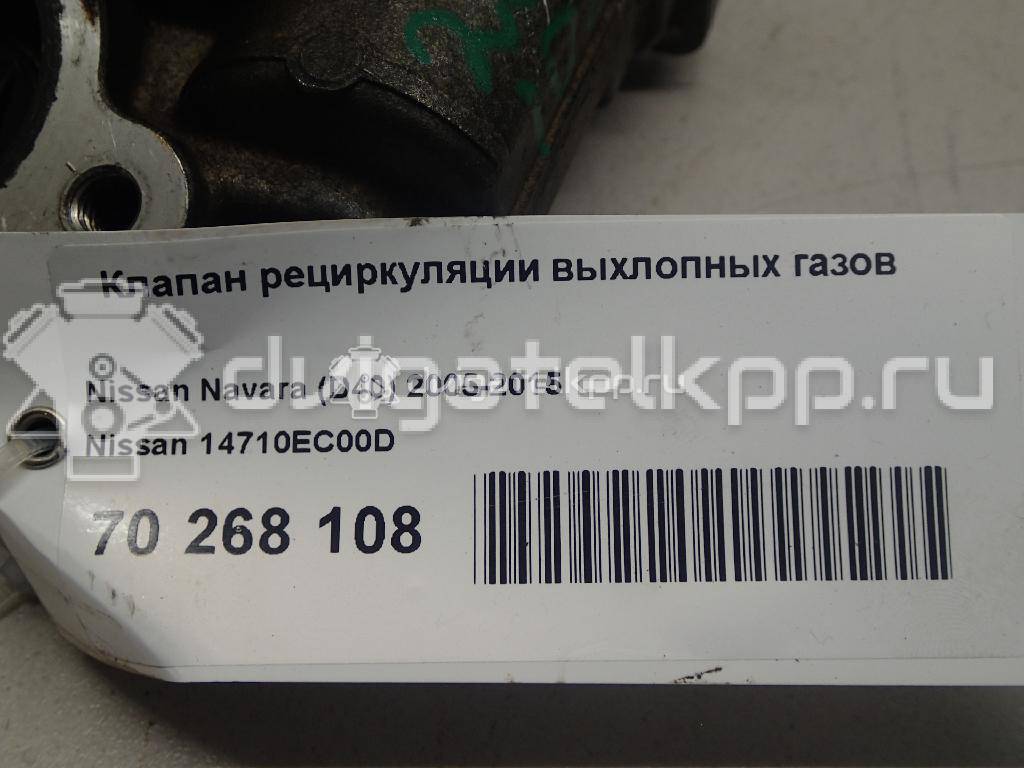 Фото Клапан рециркуляции выхлопных газов  14710EC00D для Nissan Nt400 Cabstar F24F / Serena / Cabstar / Navara / Np300 {forloop.counter}}