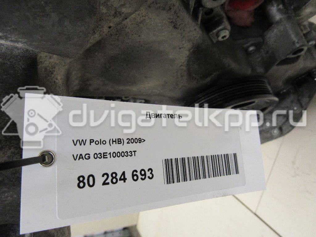 Фото Контрактный (б/у) двигатель CGPB для Skoda Fabia 60 л.с 12V 1.2 л бензин 03E100033T {forloop.counter}}