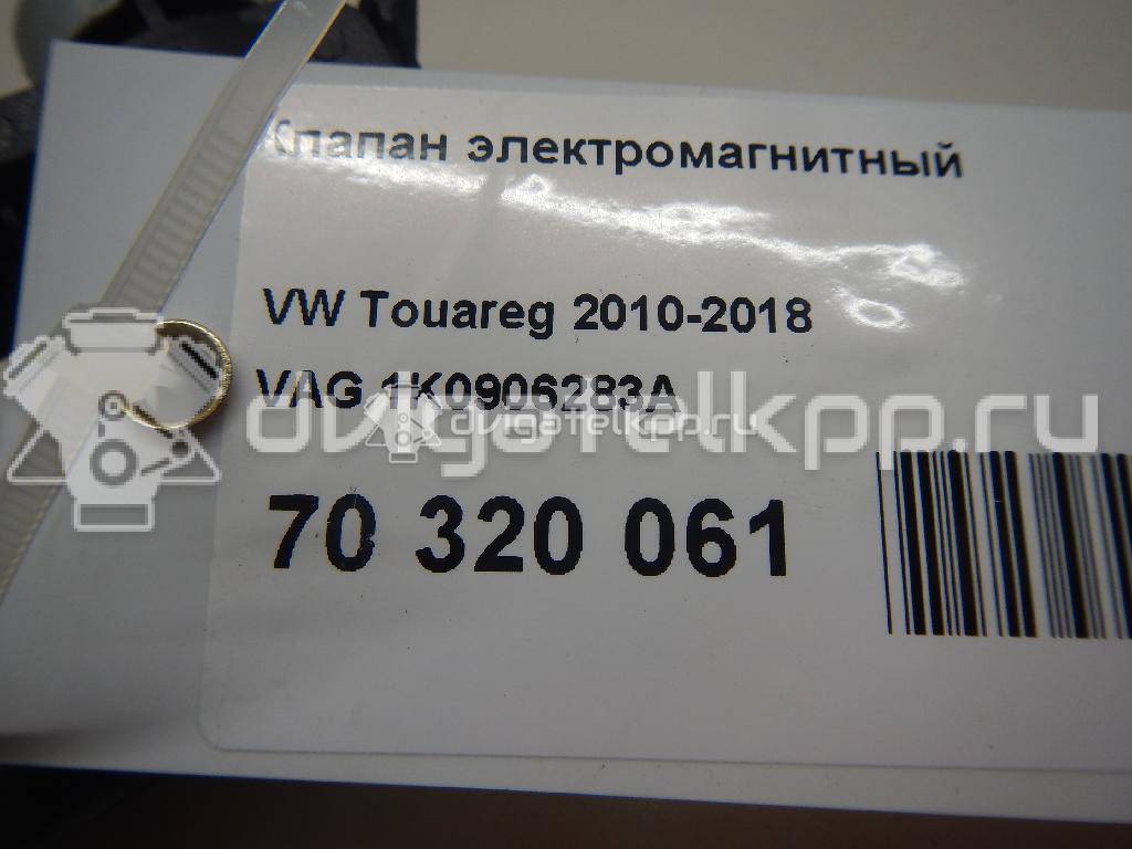 Фото Клапан электромагнитный  1k0906283a для porsche Cayenne {forloop.counter}}