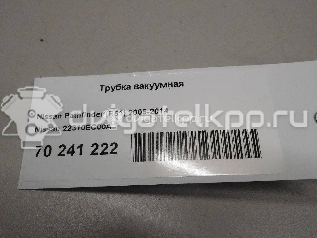 Фото Трубка вакуумная  22310EC00A для Nissan Bassara / Nv350 E26 / Serena / Sani / Presage {forloop.counter}}