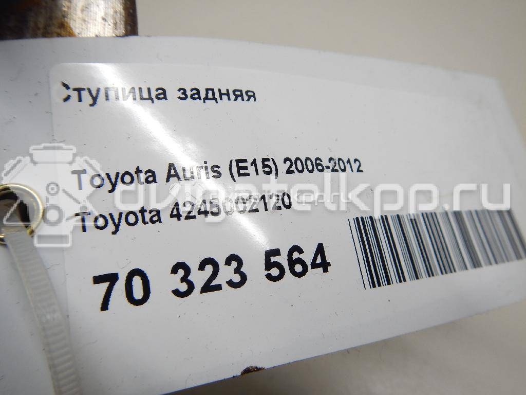 Фото Ступица задняя  4245002120 для Toyota Verso / Corolla / Auris {forloop.counter}}