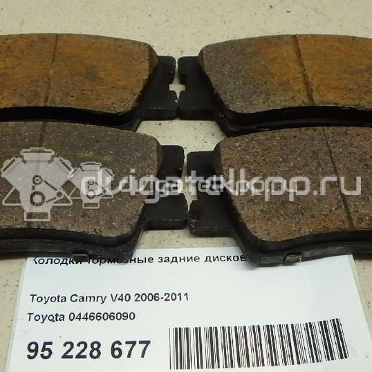 Фото Колодки тормозные задние дисковые к-кт  0446606090 для Toyota Camry / Verso / Rav 4 / Auris / Avalon