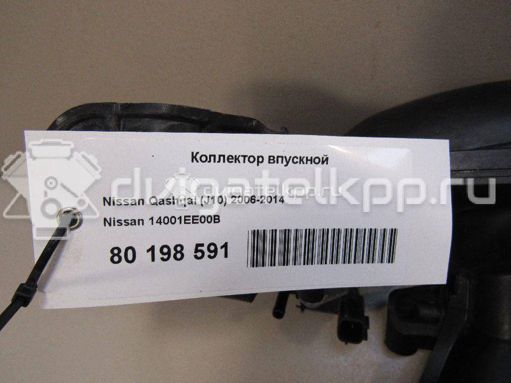 Фото Коллектор впускной  14001ee00b для Venucia / Dongfeng (Dfac) / Nissan (Zhengzhou) / Samsung / Mazda / Nissan / Mitsubishi / Nissan (Dongfeng) {forloop.counter}}