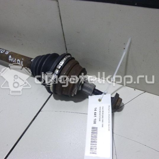 Фото Полуось передняя правая  8A0407272AE для Audi 90 / 80 / Cabriolet 8G7, B4 / Coupe