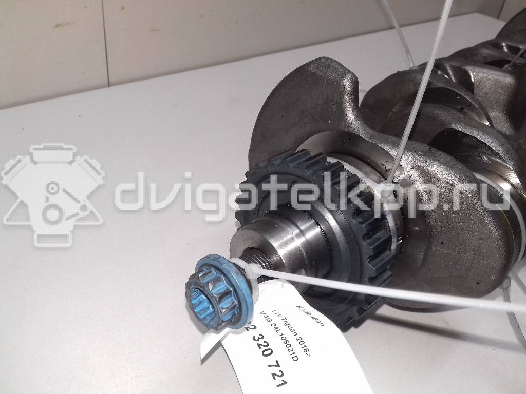 Фото Коленвал  04l105021d для Audi A3 {forloop.counter}}