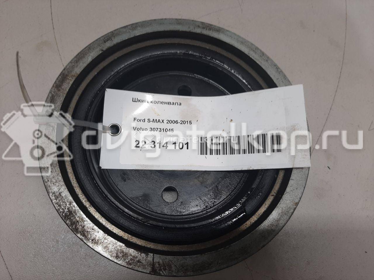 Фото Шкив коленвала  30731045 для Volvo V50 Mw / C70 / V70 / C30 / S40 {forloop.counter}}