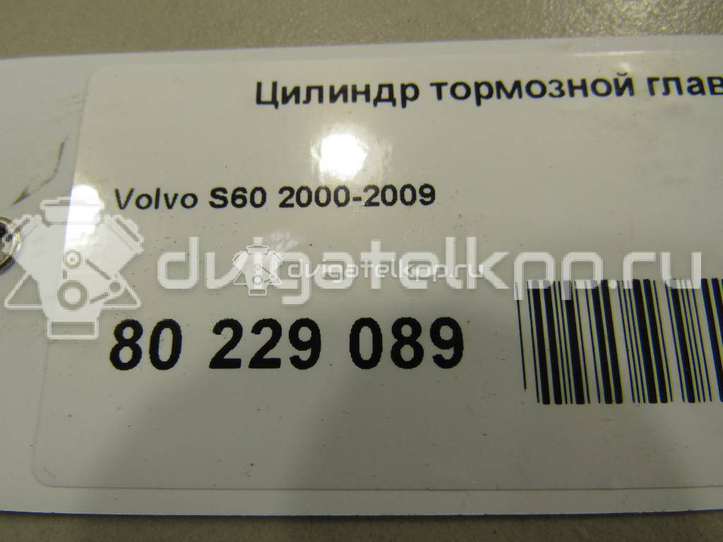 Фото Цилиндр тормозной главный  36002374 для Volvo S70 Ls / V70 / S60 / S80 / Xc70 {forloop.counter}}