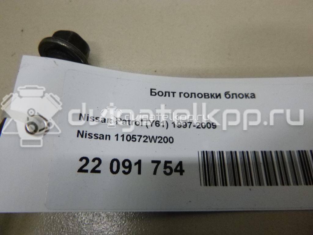 Фото Болт головки блока  110572w200 для Nissan Cabstar / Interstar {forloop.counter}}