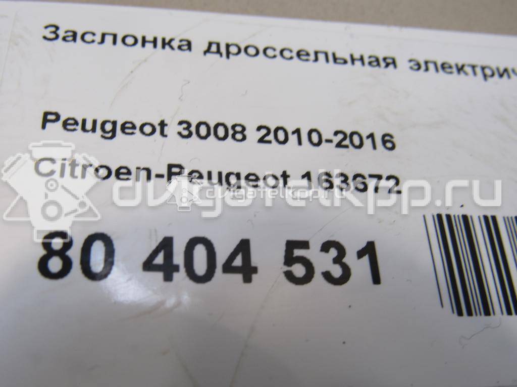 Фото Заслонка дроссельная электрическая  163672 для Citroen C4 / C5 / Ds4 / Ds5 / Ds3 {forloop.counter}}