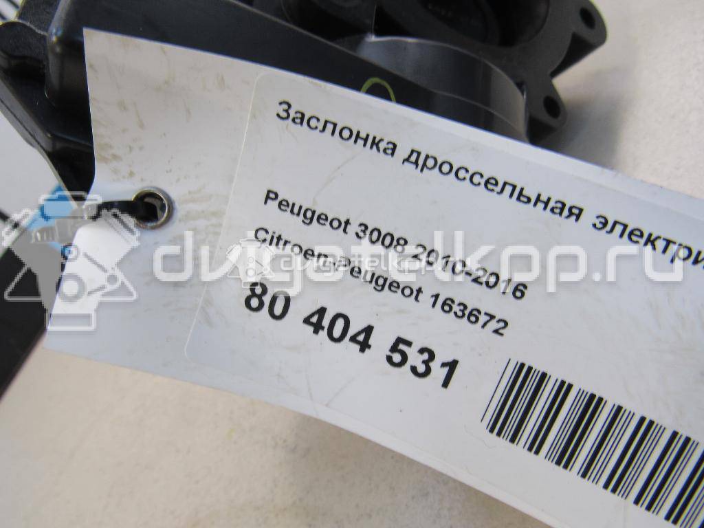 Фото Заслонка дроссельная электрическая  163672 для Citroen C4 / C5 / Ds4 / Ds5 / Ds3 {forloop.counter}}