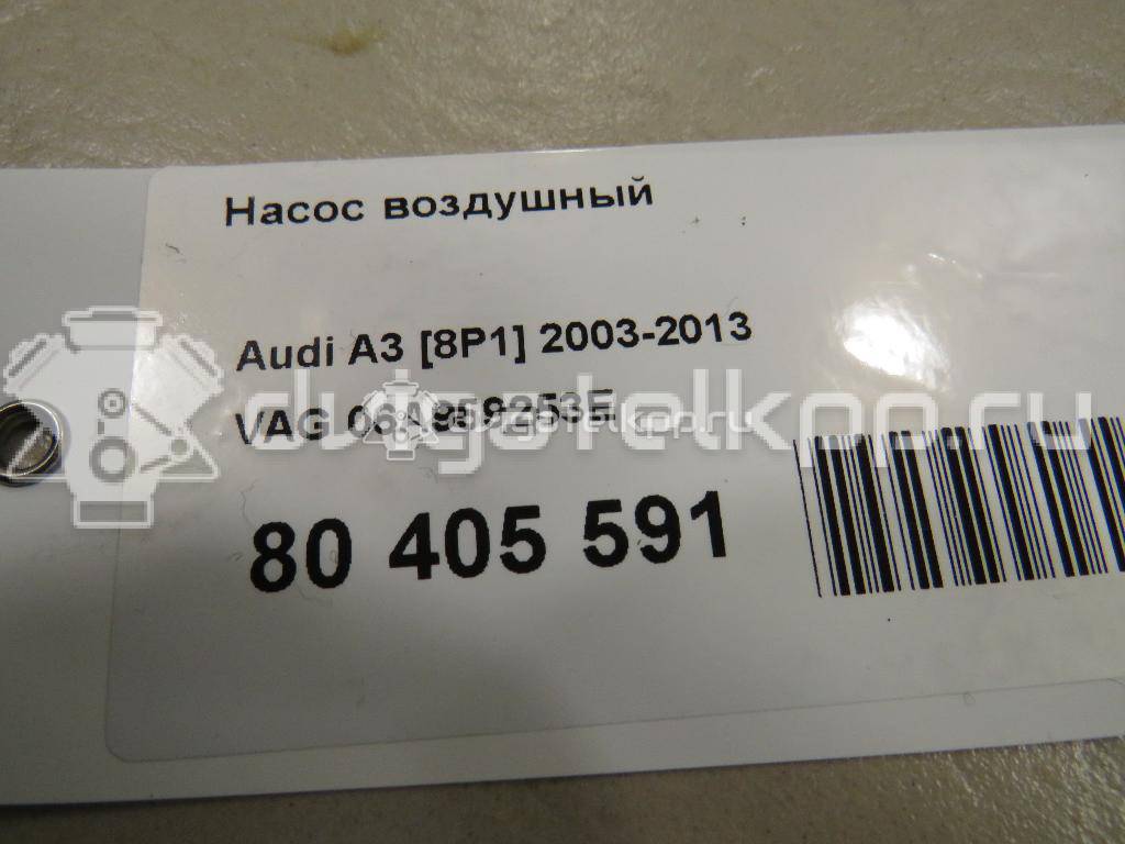 Фото Насос воздушный  06a959253e для audi A3 (8L1) {forloop.counter}}