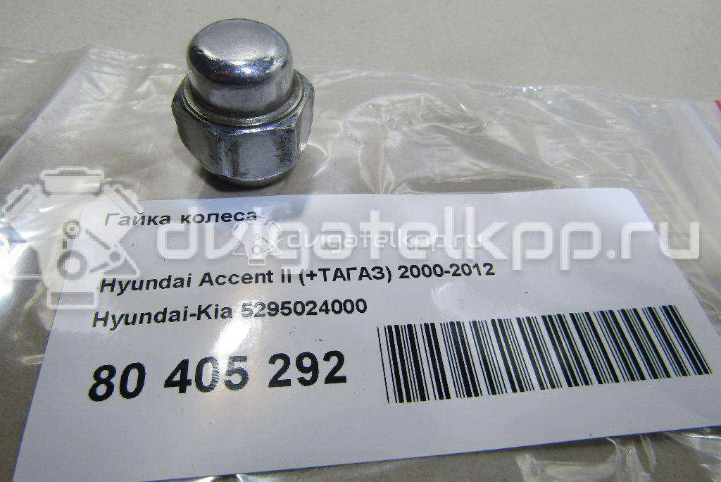 Фото Гайка колеса  5295024000 для Hyundai I10 / Ix35 Lm, El, Elh / Getz Tb / Ix20 Jc / Accent {forloop.counter}}