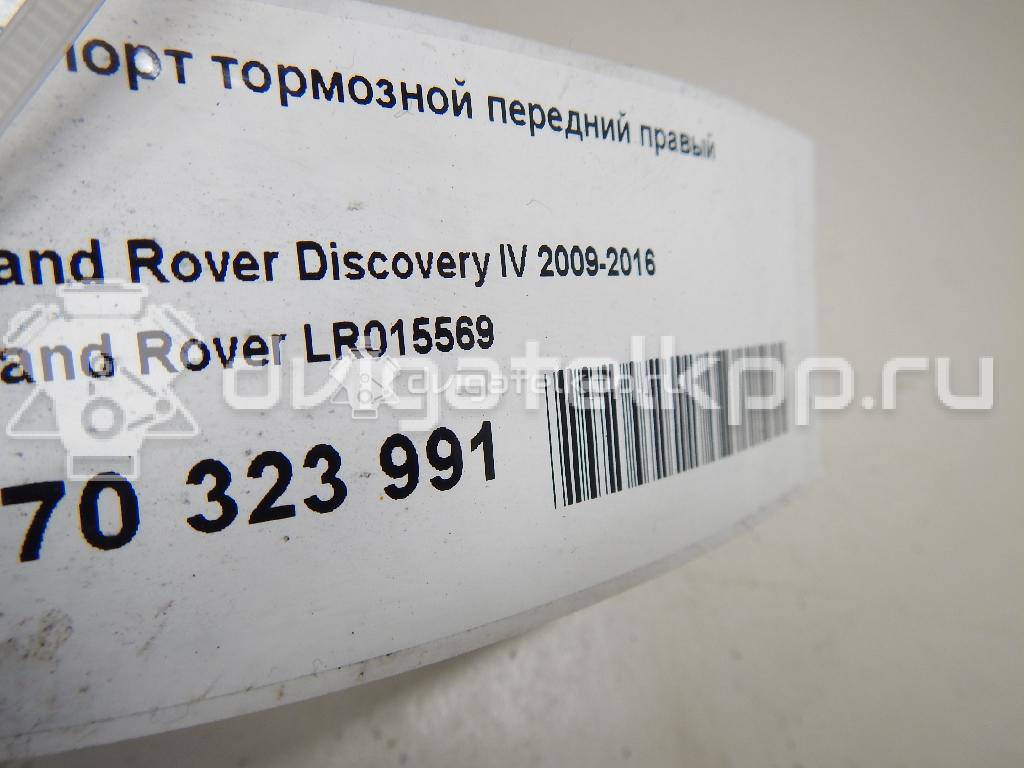 Фото Суппорт тормозной передний правый  LR015569 для Land Rover Range Rover / Discovery {forloop.counter}}