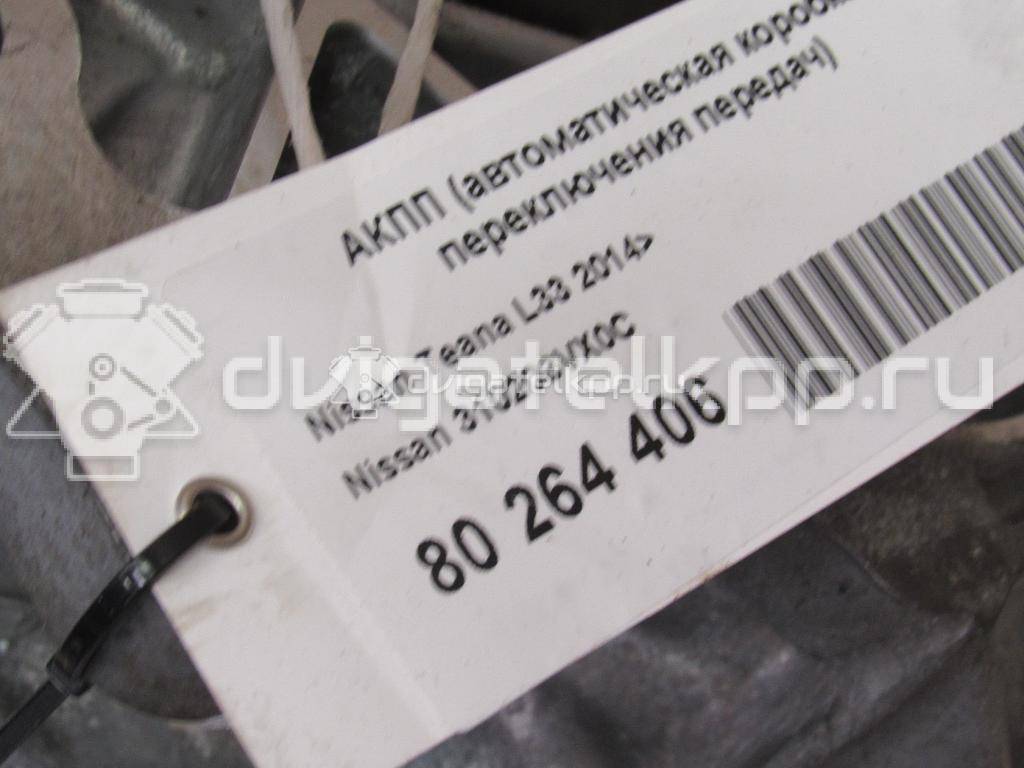 Фото Контрактная (б/у) АКПП для Nissan (Dongfeng) / Suzuki / Mitsuoka / Nissan 167 л.с 16V 2.5 л QR25DE Бензин/газ {forloop.counter}}