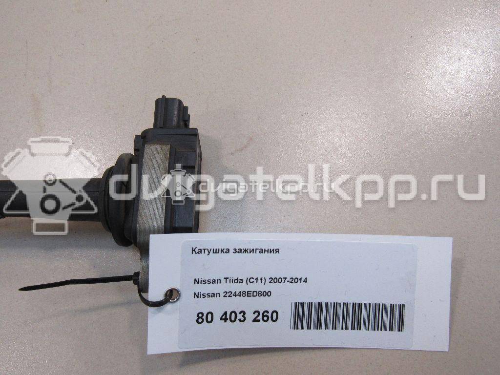 Фото Катушка зажигания  22448ED800 для Nissan Tiida / X-Trail / 350 Z Z33 / 370 Z Z34 / Altima {forloop.counter}}