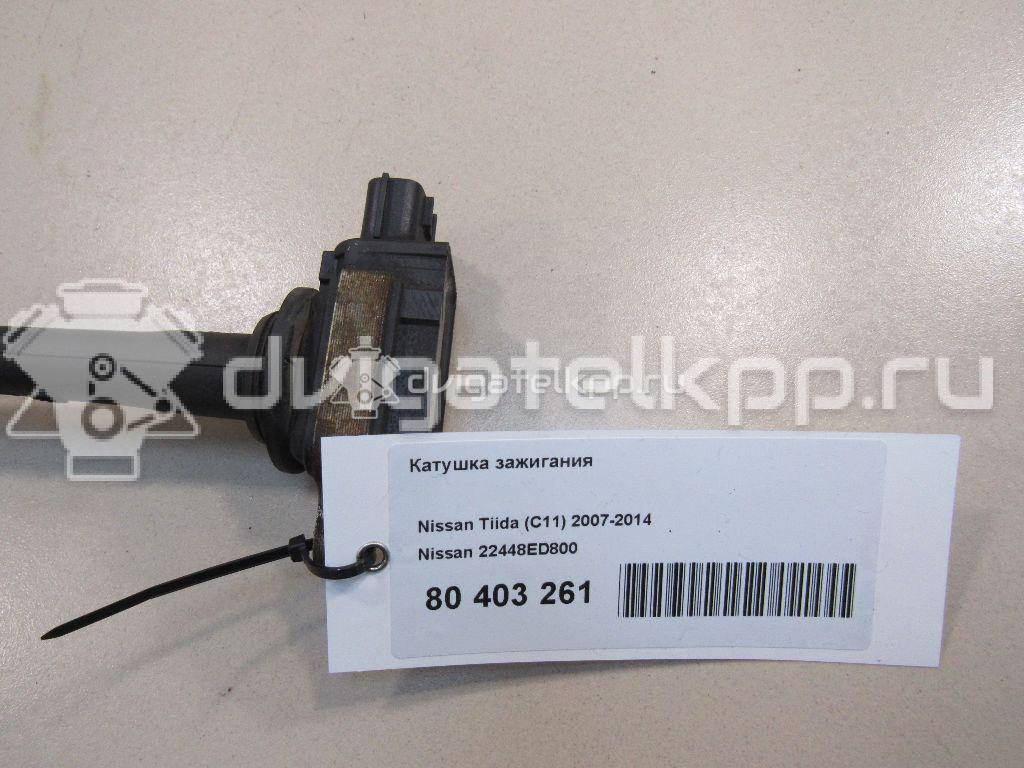 Фото Катушка зажигания  22448ED800 для Nissan Tiida / X-Trail / 350 Z Z33 / 370 Z Z34 / Altima {forloop.counter}}