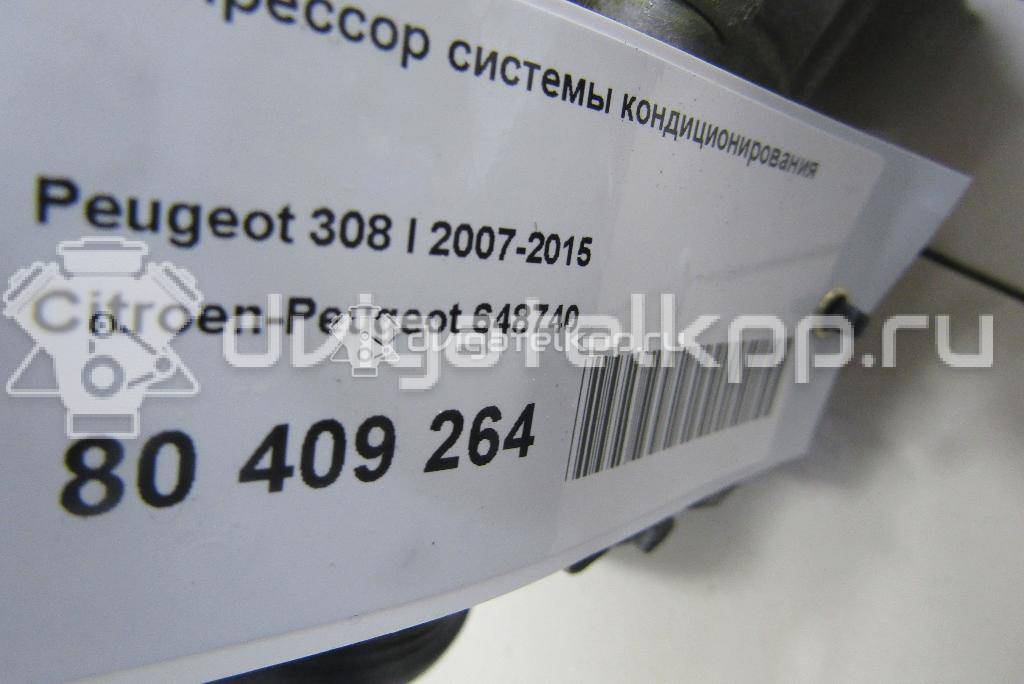 Фото Компрессор системы кондиционирования  648740 для Peugeot 3008 / 5008 / 2008 / 208 / 308 {forloop.counter}}